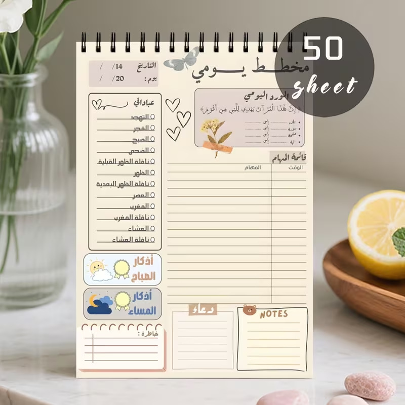 Meal Plan Notepad - A5 Günlük Planlayıcı Spiral Defter 50