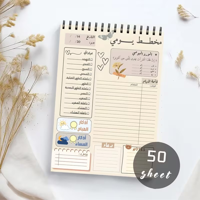 A5 Günlük Planlayıcı Spiral De - Meal Plan Notepad incelemesi ve fiyatı